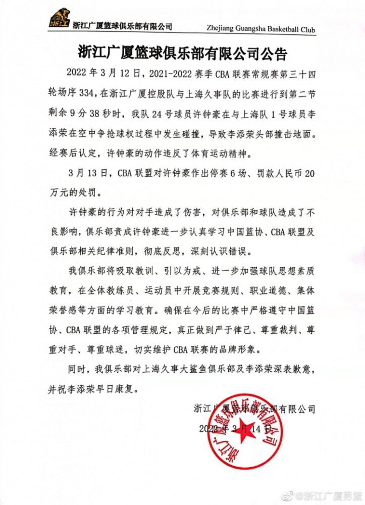 主帅穆里尼奥已经要求俱乐部在冬季转会期引进一名新中卫。